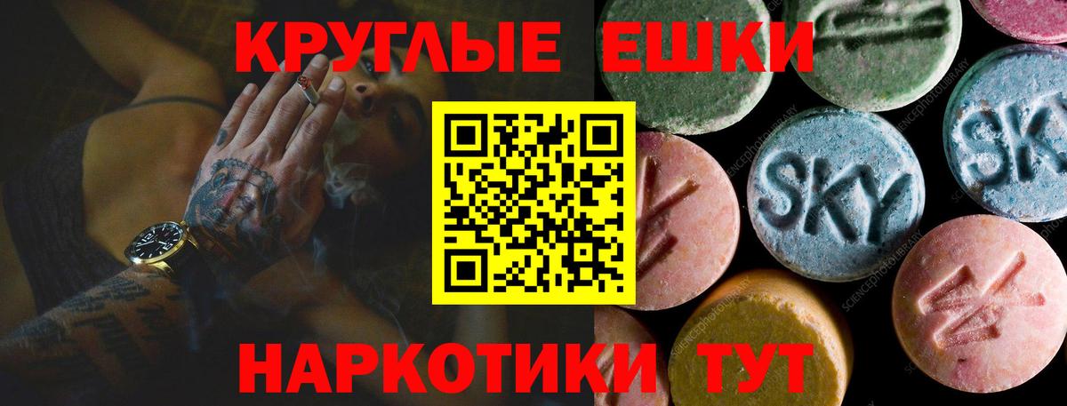 Ecstasy DUBAI  Вход с VPN  Ачхой-Мартан  Экстази DUBAI 