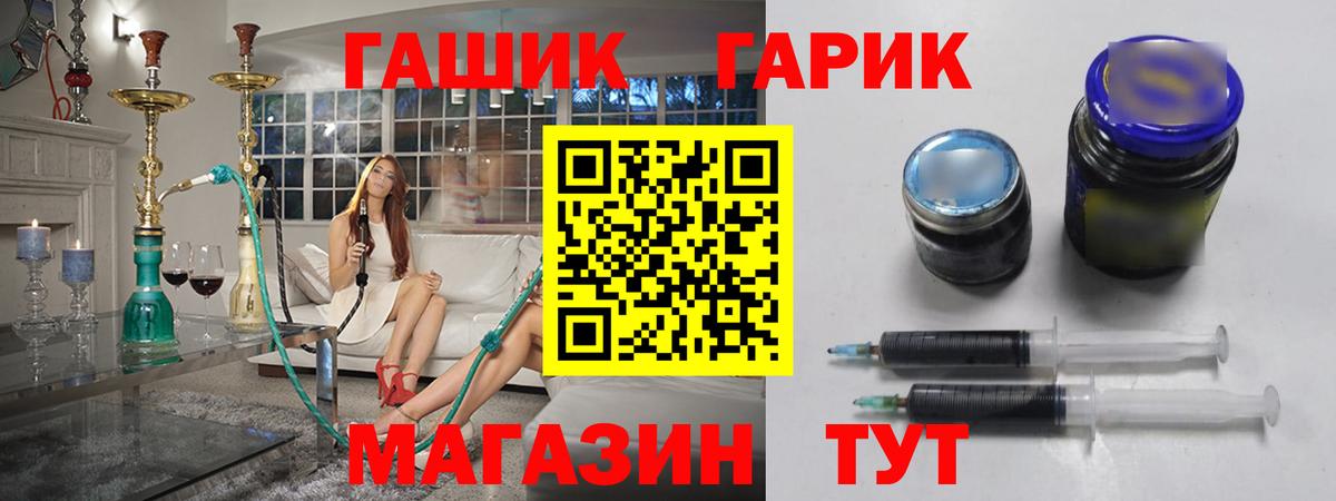 магазин    Вход с VPN  Ачхой-Мартан  Гашиш 40% ТГК  ГАШИШ индика сатива 