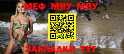 марихуана Чапаевск