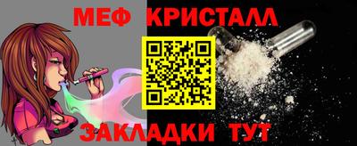 гашишное масло Чебоксары