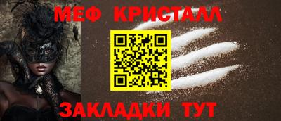 гашишное масло Чебоксары