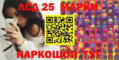 марихуана Чапаевск
