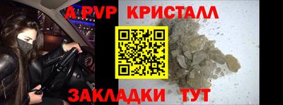 марихуана Чапаевск