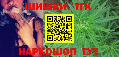 гашишное масло Чебоксары