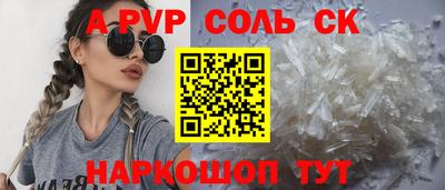 марихуана Чапаевск