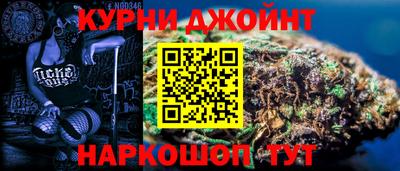 гашишное масло Чебоксары