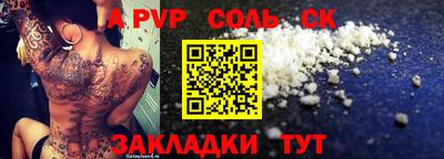 марихуана Чапаевск