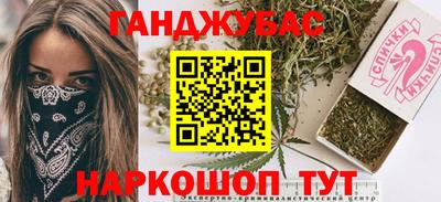 гашишное масло Чебоксары