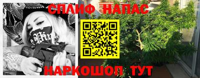 гашишное масло Чебоксары