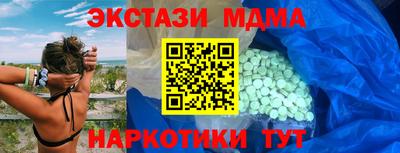 марихуана Чапаевск