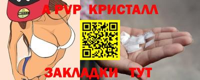 марихуана Чапаевск
