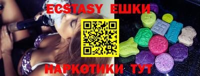 марихуана Чапаевск