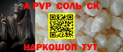марихуана Чапаевск