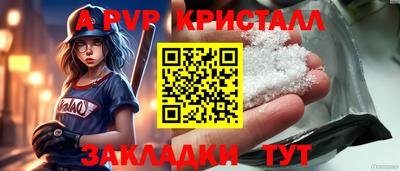 марихуана Чапаевск