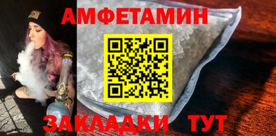 марихуана Чапаевск