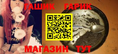 марихуана Чапаевск