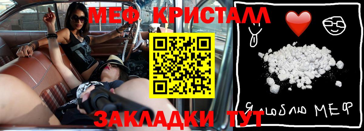 МЕФ  Ачхой-Мартан