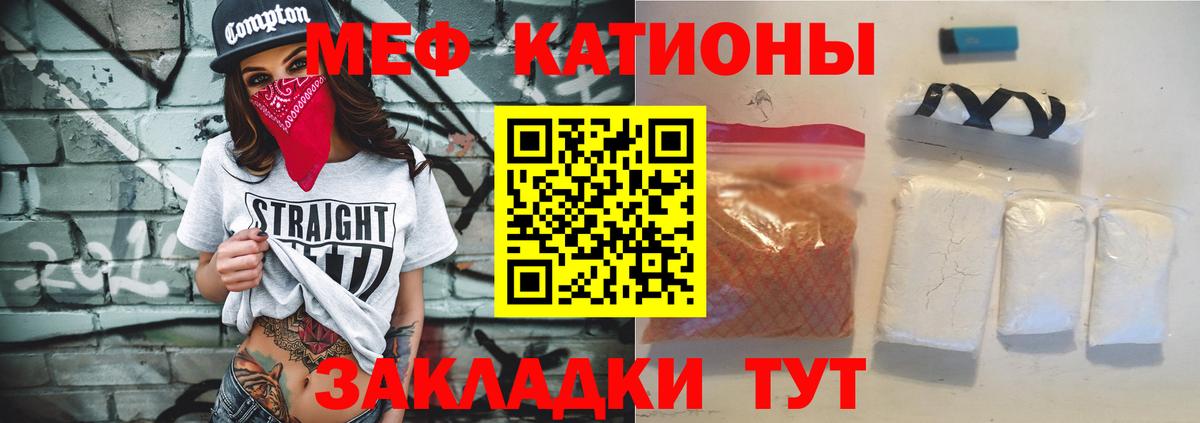 Меф    маркетплейс  Ачхой-Мартан  Мефедрон мяу мяу  Вход с VPN 