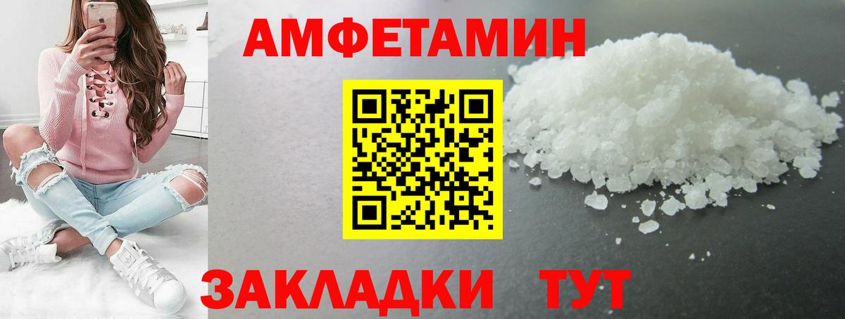 Метамфетамин витя  Вход с VPN  Ачхой-Мартан  Метамфетамин витя 