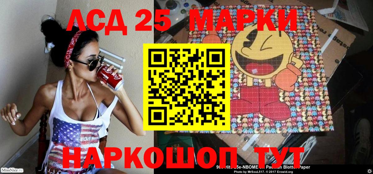 Наркотические марки  Вход с VPN  Ачхой-Мартан  Наркотические марки 1,5мг 