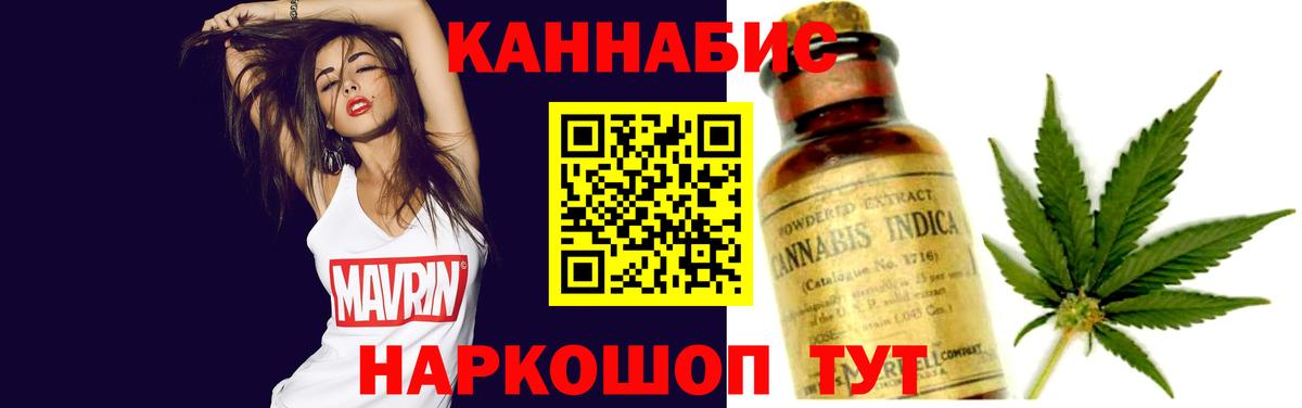 Марихуана Bruce Banner Ачхой-Мартан